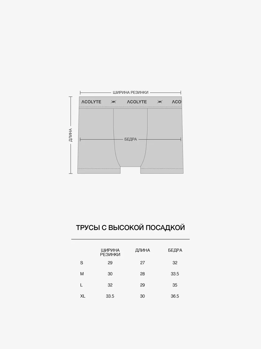 Боксеры мужские